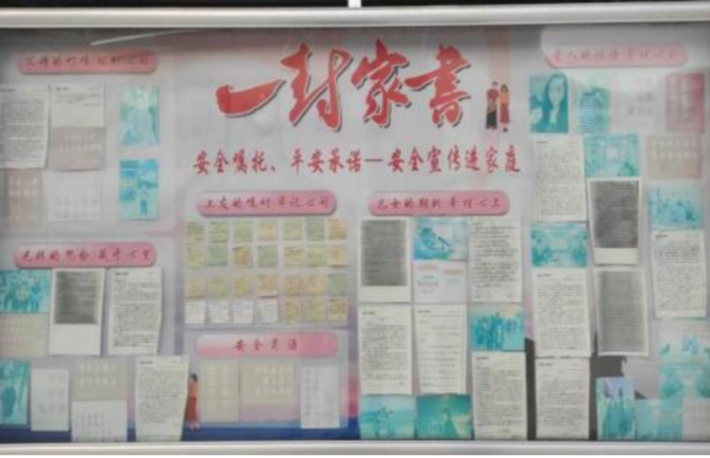 1730032836424208.png 一封家信活动1_副本.png