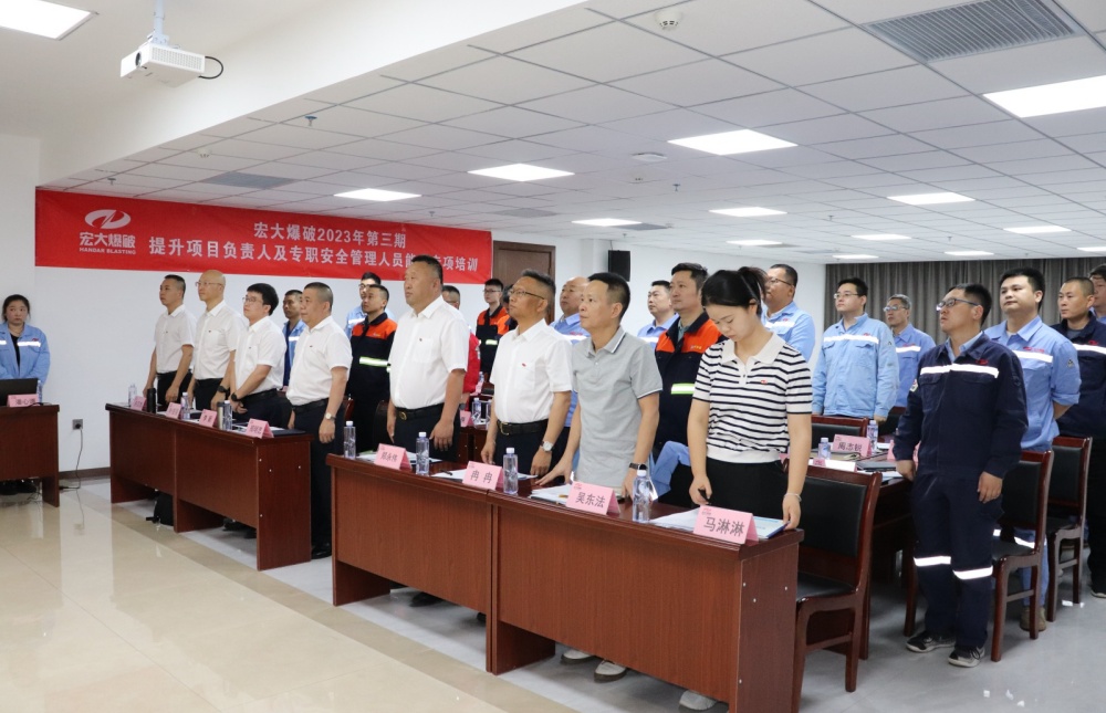 1730032920720473.jpg 清静治理职员专项培训1_副本.jpg