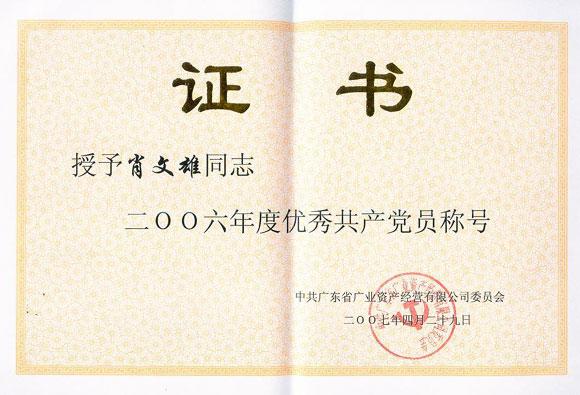 鉴黑担保网(jhdbw)·最具权威唯一维权担保平台