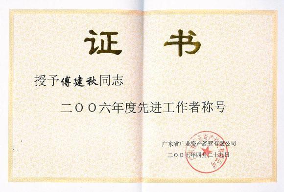 鉴黑担保网(jhdbw)·最具权威唯一维权担保平台