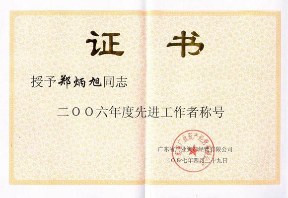 鉴黑担保网(jhdbw)·最具权威唯一维权担保平台